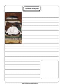 Toyotomi Hideyoshi Notebooking Page