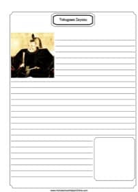 Tokugawa Ieyasu Notebooking Page